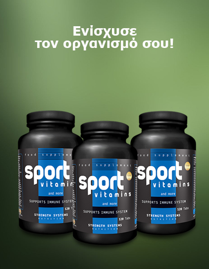 ssn-sport-vitamins-banner-3